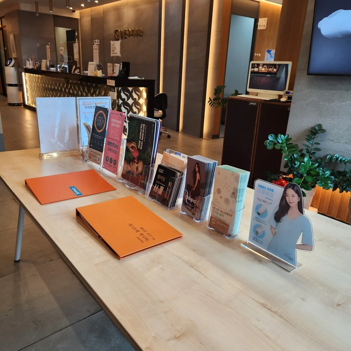 김준우피부과 접수 데스크