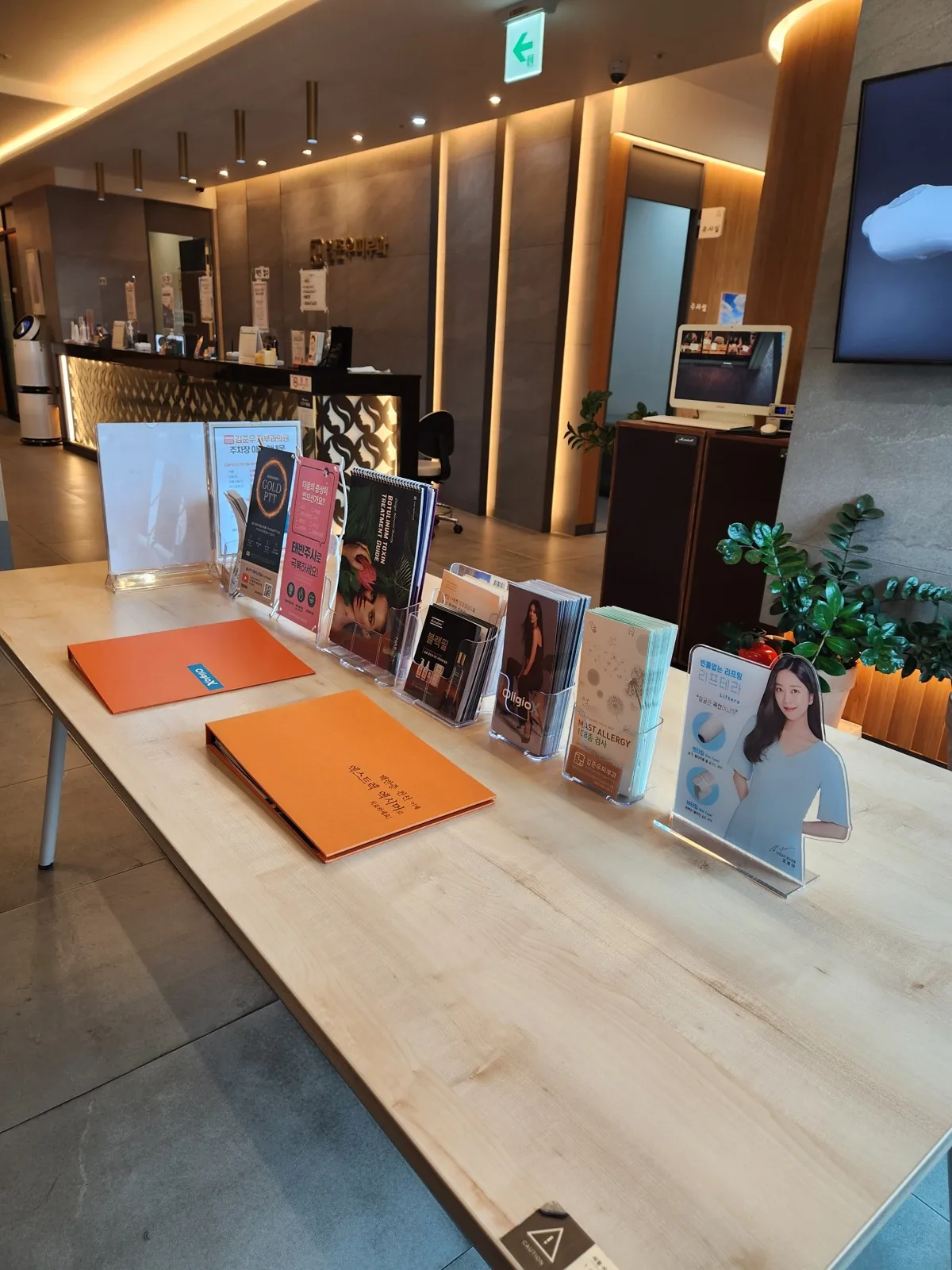 김준우피부과 접수 데스크